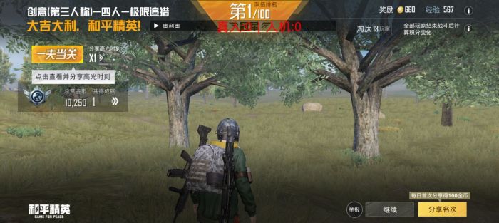 和平精英辅助器ip地址是什么（和平精英登录ip地址是什么意思）